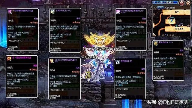 DNF每日签到21天