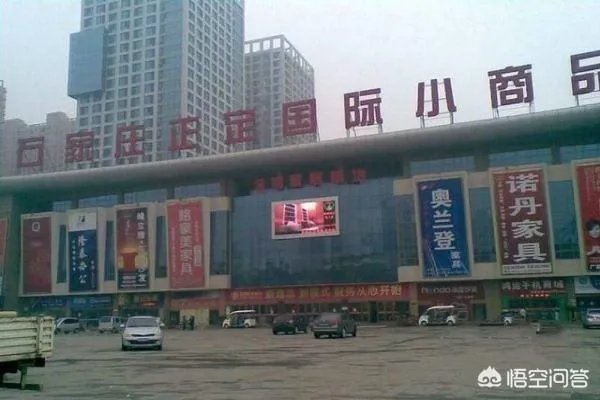正定小商品市场都有什么东西？
