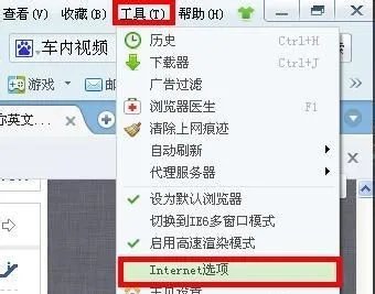 如何免费下载收费铃声