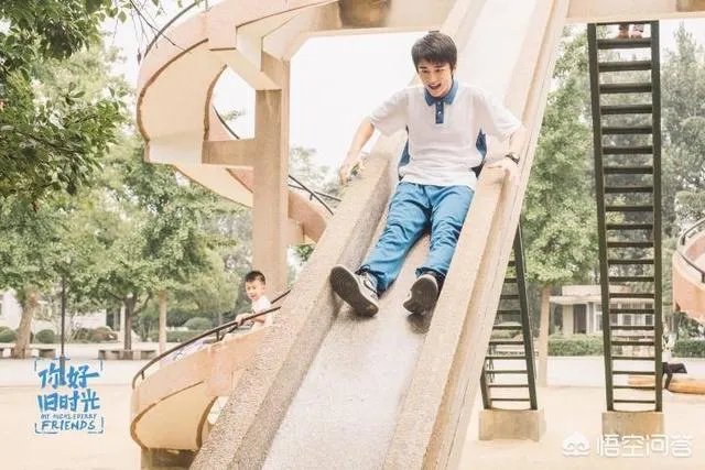 如何评价网剧《你好，旧时光》？