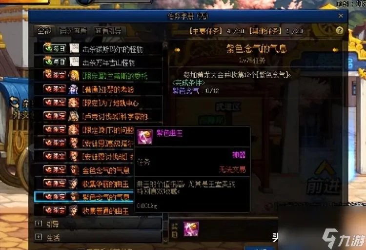 DNF2023称号附魔宝珠攻略 全属强附魔宝珠详解