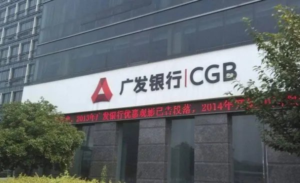 目前银监会开出的最大罚单罚款金额是多少？