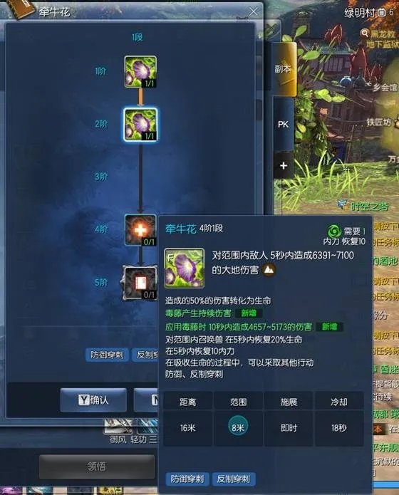 《剑灵》召唤师技能加点攻略