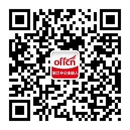 2019中国农业银行秋招笔试通知
