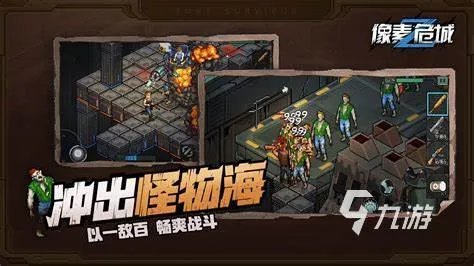 大型单机游戏排行推荐2023 好玩的单机游戏合集