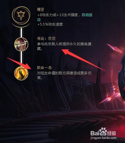 无限火力金克斯攻略