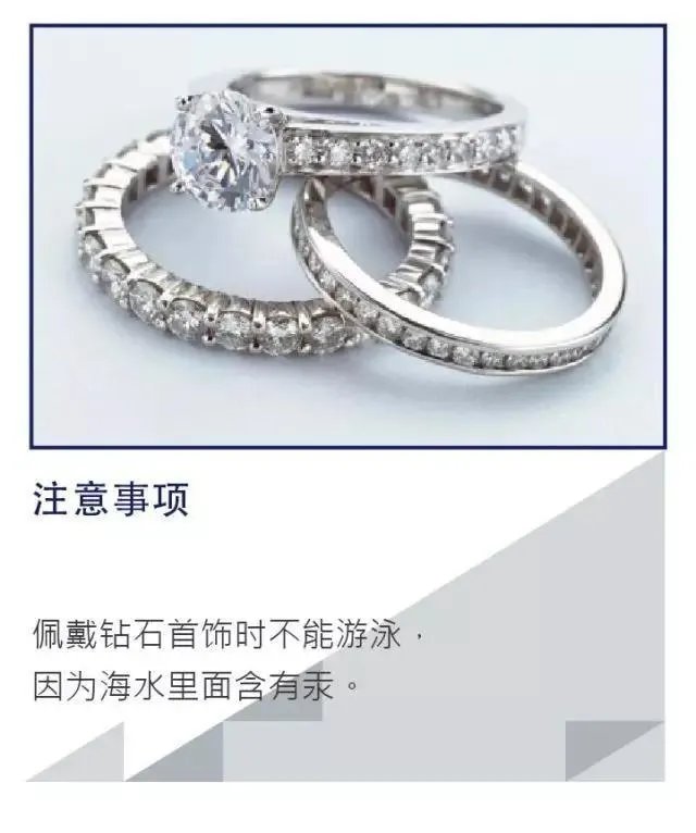 如何清洗钻石戒指？