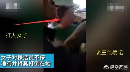 三亚保洁员拖地弄脏女子鞋被打破头，你怎么看？