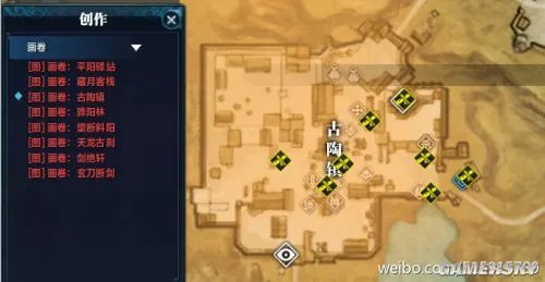 天涯明月刀文士创作坐标 天刀文士创作攻略徐海篇