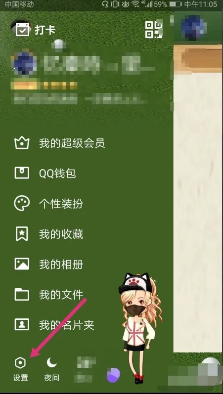 手机qq怎么设置不显示iphone8在线，设置了不显示网络状态，可是别的qq还是能看到我是苹果8