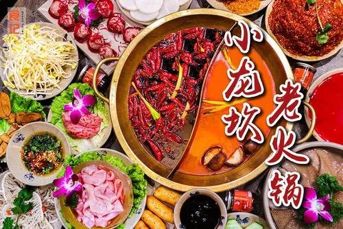 小龙坎火锅发表致歉声明,具体都说了什么?