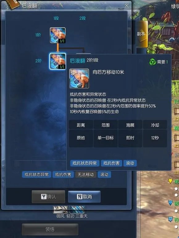 《剑灵》召唤师技能加点攻略