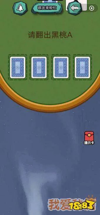 烧脑大挑战第1-105关全关卡题目答案汇总大全[多图]