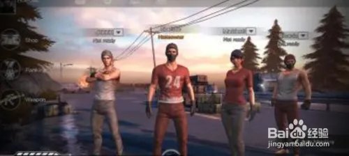 cuisine roale怎么组队