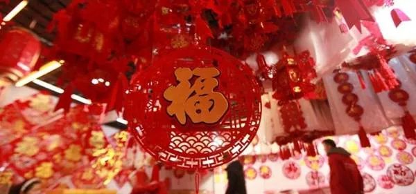 值此新春佳节之际是什么意思