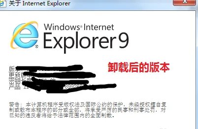 win7自带的ie11 怎么换为ie9
