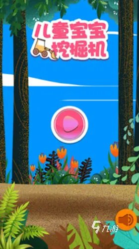 2021挖掘机建造模拟游戏下载大全 好玩的挖掘机建造模拟游戏下载推荐