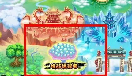 造梦西游3的宣花坠在哪里多少几率掉