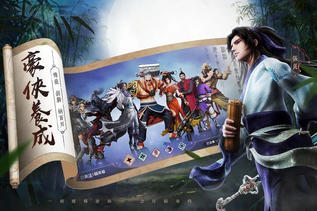 秦时明月之诸子百家好玩吗 秦时明月之诸子百家玩法简介