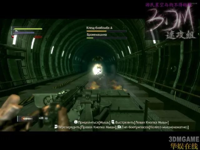 忍者之刃图文流程攻略 忍者之刃全流程剧情攻略