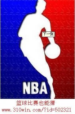 美国男篮伦敦奥运会名单