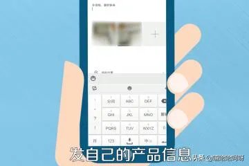 微商代理怎么做？