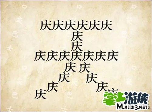 1.2最新成语玩命猜答案图解 全部新增60关卡攻略图片答案