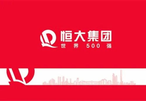 恒大无理由退房时间是多久