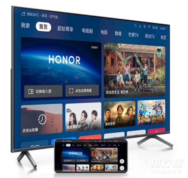 华为智慧屏s75pro和s75区别_华为智慧屏s75pro和s75哪个好