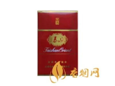 泰山香烟一共有多少种 泰山香烟系列价格大全