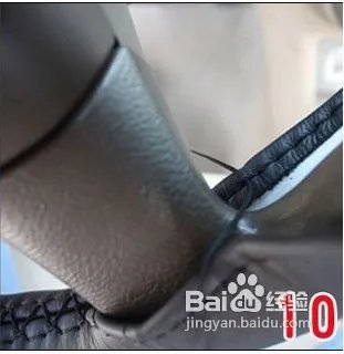 手缝真皮方向盘套方法（图片文字教程）