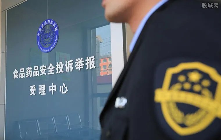 董宝珍回应举报舍得酒业 提供充足的证据