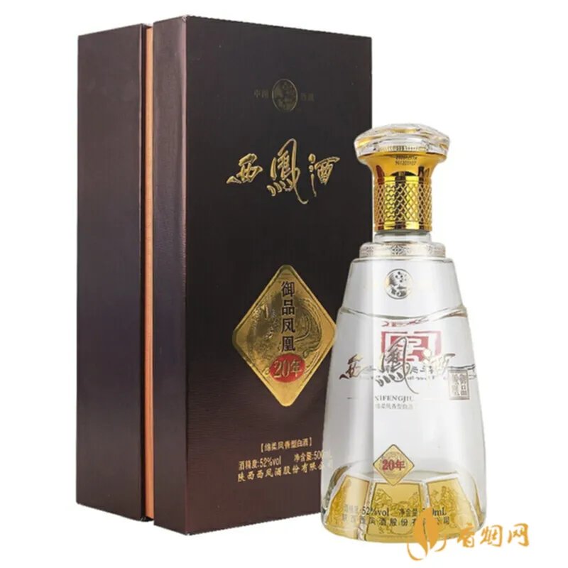 西安白酒品牌大全价格