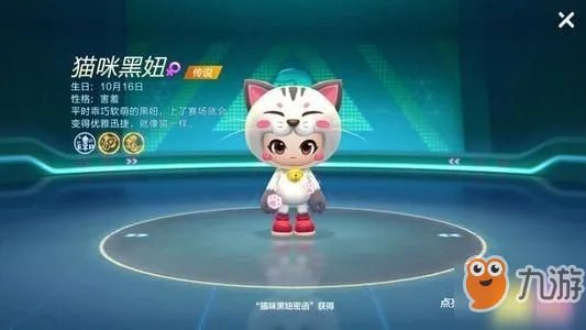 《跑跑卡丁车手游》挑战任务怎么做 挑战任务攻略