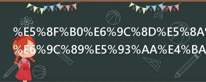 台服加速器有哪些比较好用的