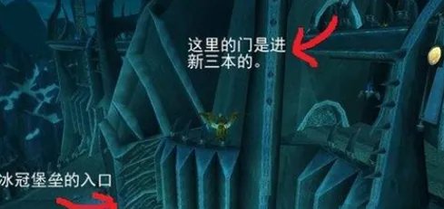 《魔兽世界》映像大厅入口位置介绍