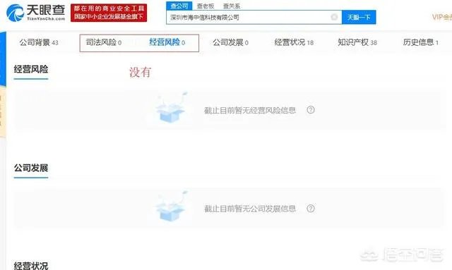 我想知道海客宝ERP软件成熟吗？