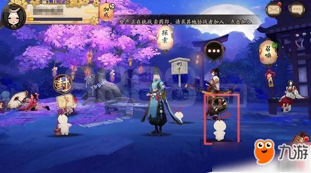 阴阳师扫地工的2018怎么解锁？