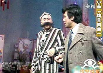 央视春晚最经典十大小品