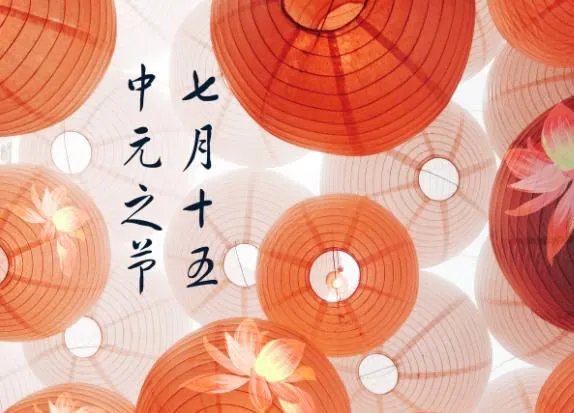 七月半写包称呼大全写包格式及步骤注意事项