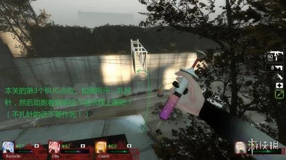 《求生之路2》死亡中心战役有趣bug及过关技巧图文详解