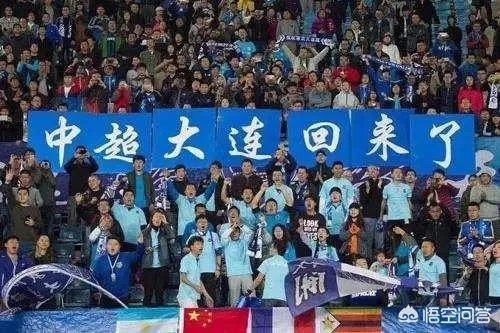 如何看待上海上港队8:0狂胜大连一方？