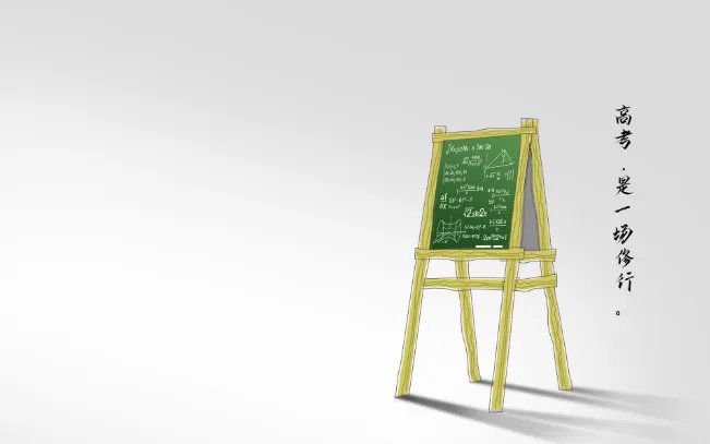 2020浙江高考查分报志愿时间表 浙江省高考查分时间几点几分