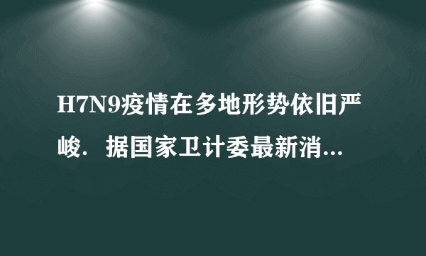 H7N9疫情在多地形势依旧严峻．据国家卫计委最新消息显示，2017年1月份，中国人感染H7N9禽流感发病192例，死亡79人，为防止疫情，需要使用大量的消毒剂ClO2．工业上制取ClO2的原理之一是2NaClO3+4X═2NaCl+2ClO2+Cl2↑+2H2O．下列有关说法正确的是（　　）A. 上述反应属于复分解反应B.  ClO2中氯元素和氧元素的质量比为1：2C.  X的化学式为HClD.  上述反应的生成物都是由分子构成的