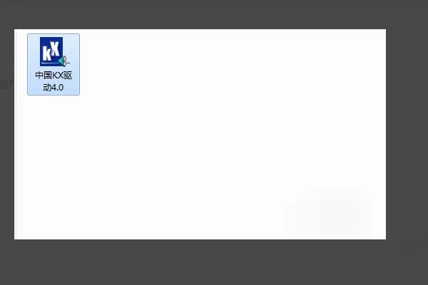 创新5.1声卡驱动