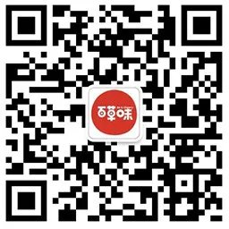 【百草味】百草味微信 百草味坚果怎么样