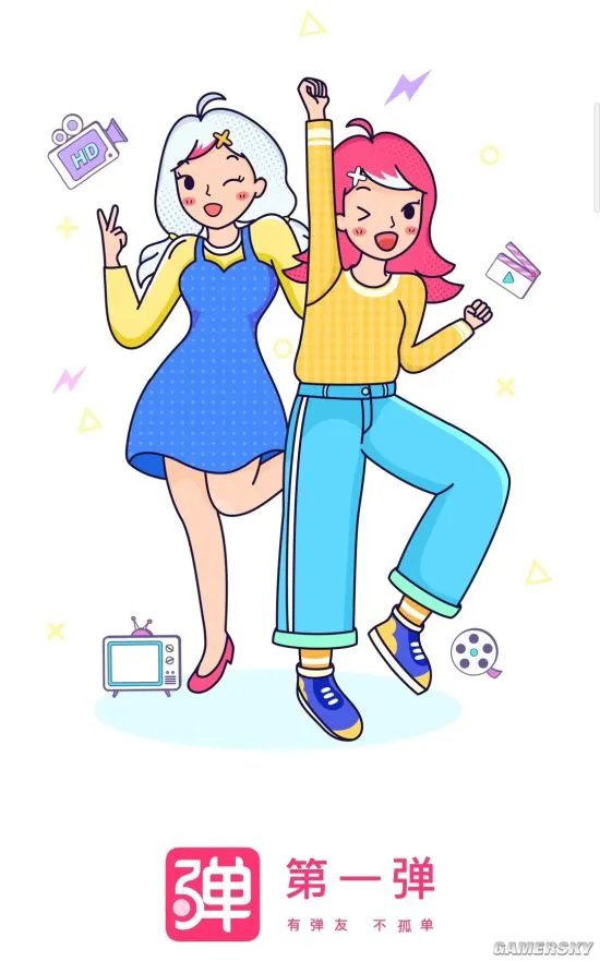 第一弹APP负责人被批捕 涉嫌非法获利3418万