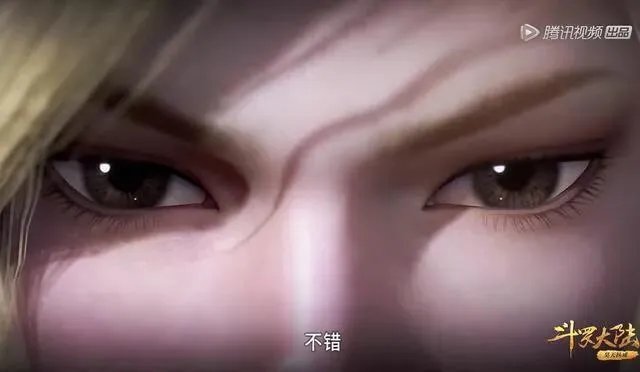 《斗罗大陆》：83集中有哪些看点？