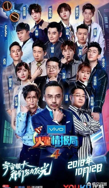 怎么评价《火星情报局》第四季第一期的节目？谁的表现最打动你呢？