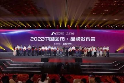 喜讯!地氯雷他定领导品牌——芙必叮,连续五次荣列中国医药 品牌榜!